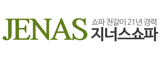 지너스쇼파_로고