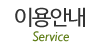 주요업무