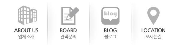 지너스쇼파_메인하단_링크