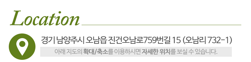 지너스쇼파_상단_주소