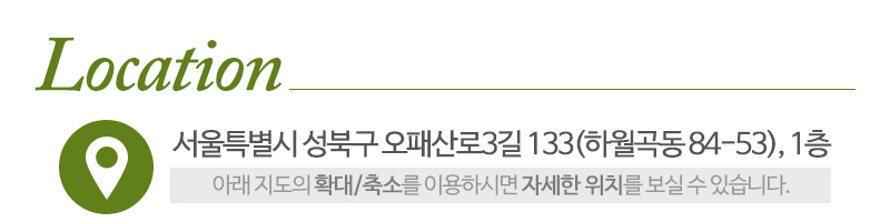 지너스쇼파_상단_주소