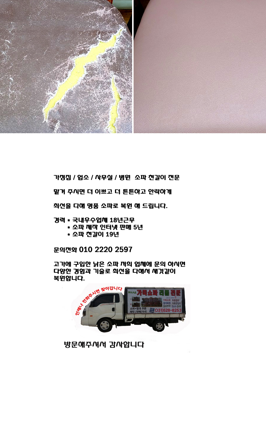 /user/j/jenassofa/editor/2211/feea22e41d2c041bc2c6fb45c68615ba_1669605115_0164.jpg 이미지크게보기
