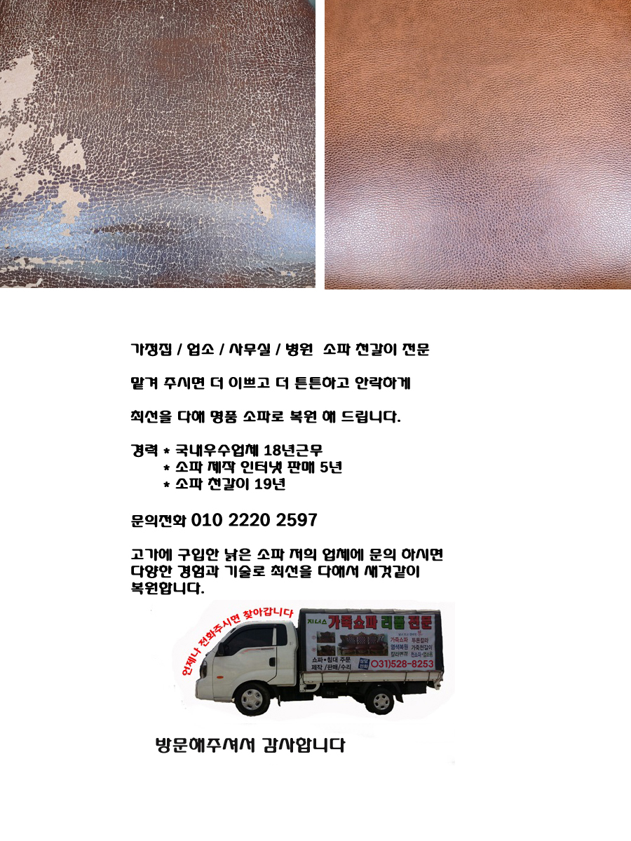 /user/j/jenassofa/editor/2211/feea22e41d2c041bc2c6fb45c68615ba_1669607348_321.jpg 이미지크게보기