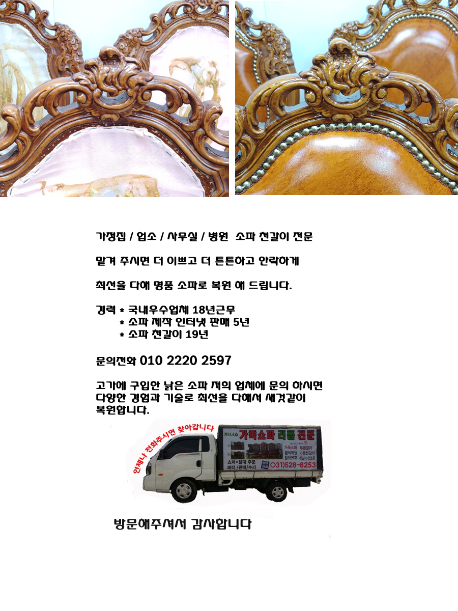 /user/j/jenassofa/editor/2211/feea22e41d2c041bc2c6fb45c68615ba_1669607496_9645.jpg 이미지크게보기