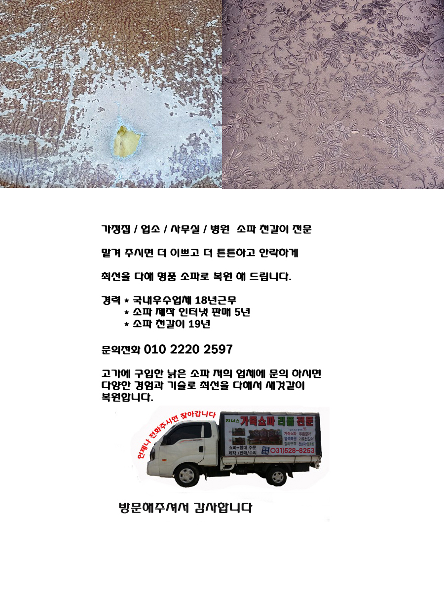 /user/j/jenassofa/editor/2211/feea22e41d2c041bc2c6fb45c68615ba_1669607651_9031.jpg 이미지크게보기