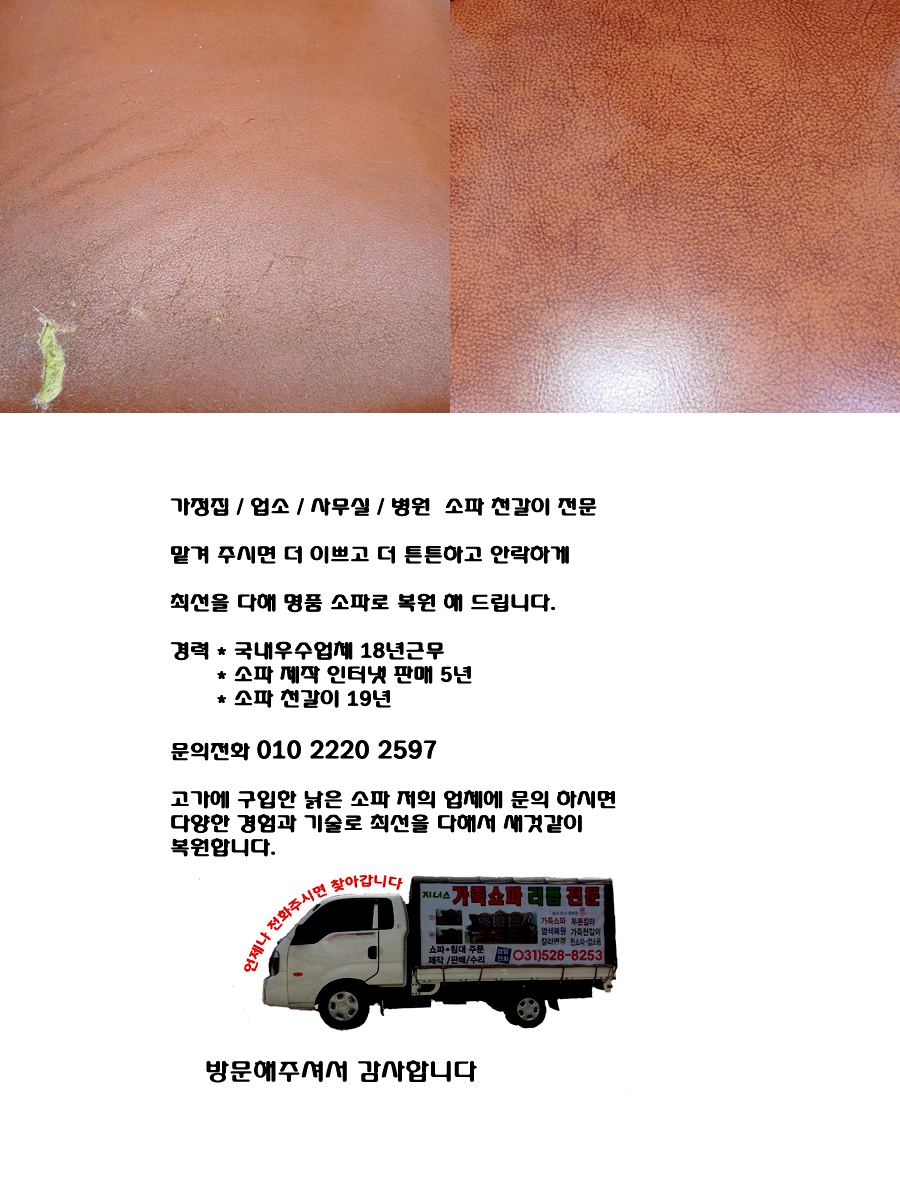 /user/j/jenassofa/editor/2211/feea22e41d2c041bc2c6fb45c68615ba_1669636611_0497.jpg 이미지크게보기