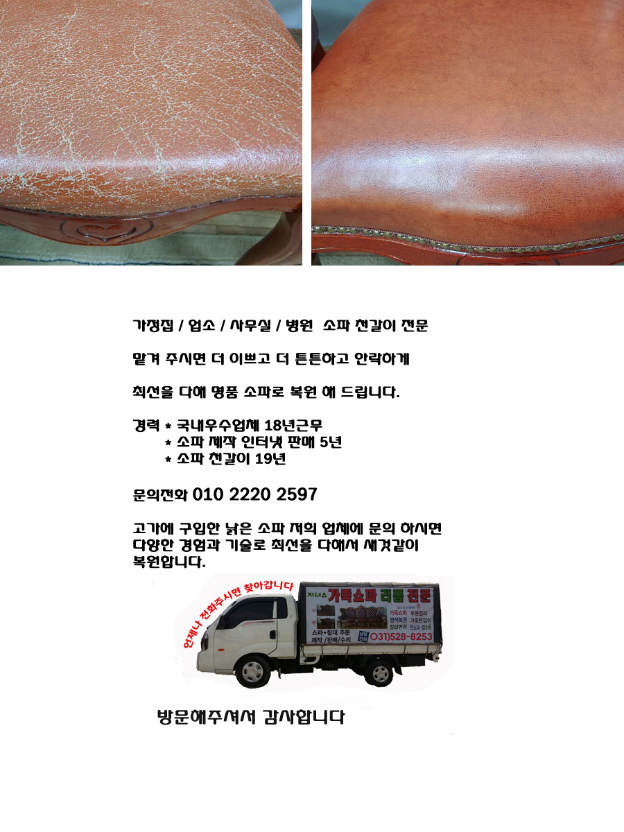 /user/j/jenassofa/editor/2211/feea22e41d2c041bc2c6fb45c68615ba_1669638593_6666.jpg 이미지크게보기