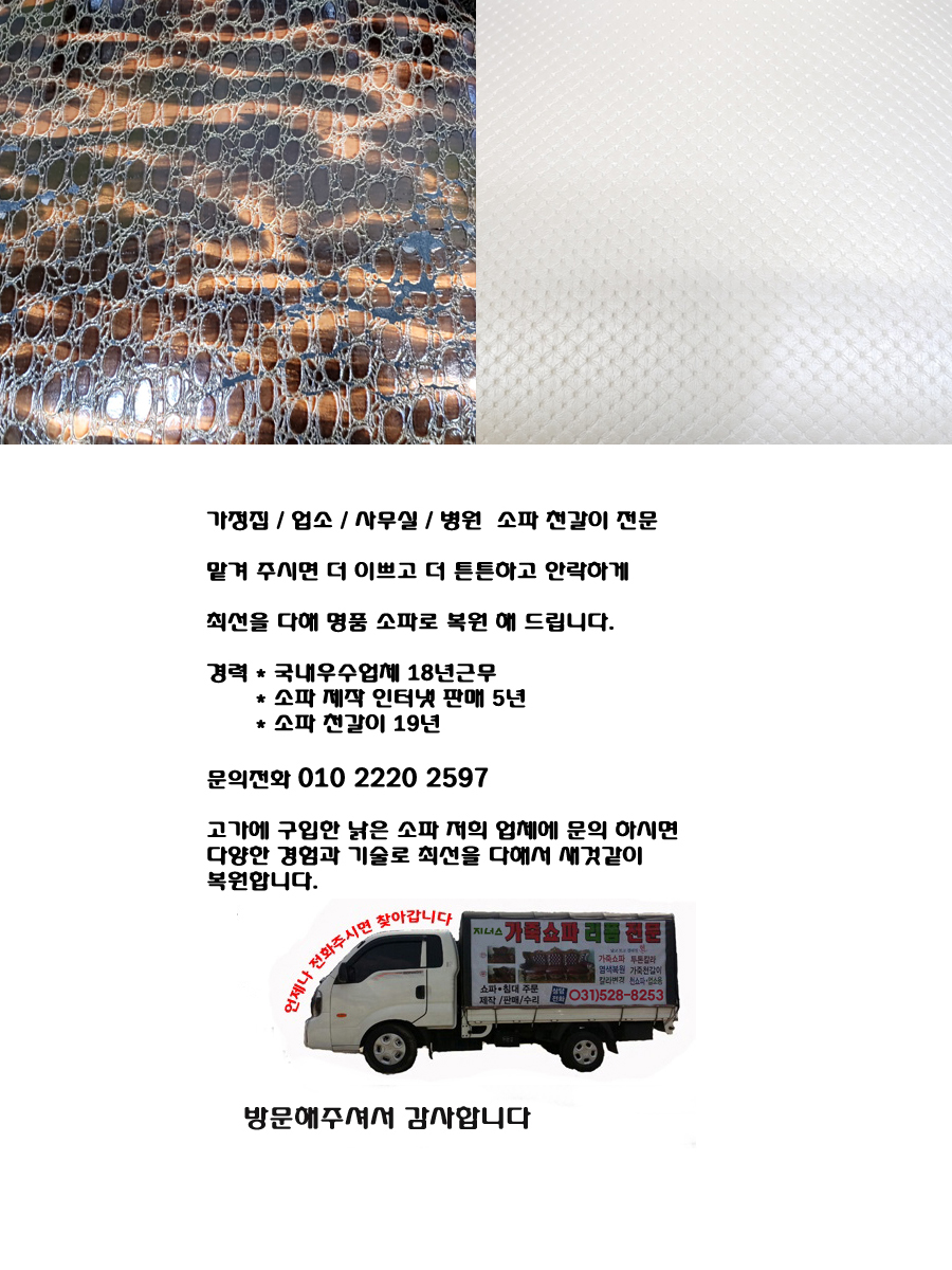 /user/j/jenassofa/editor/2211/feea22e41d2c041bc2c6fb45c68615ba_1669638676_5219.jpg 이미지크게보기