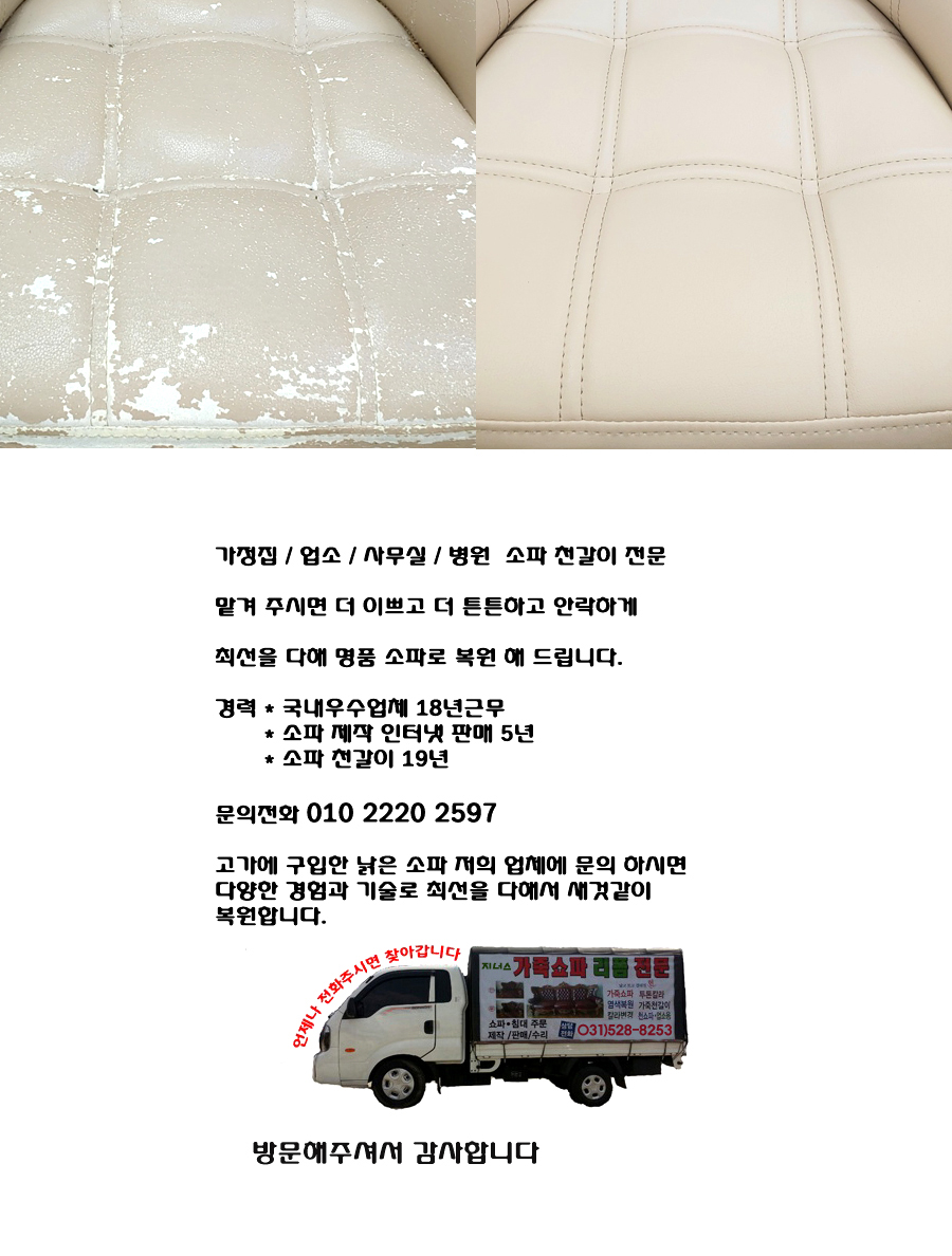 /user/j/jenassofa/editor/2211/feea22e41d2c041bc2c6fb45c68615ba_1669638785_2879.jpg 이미지크게보기