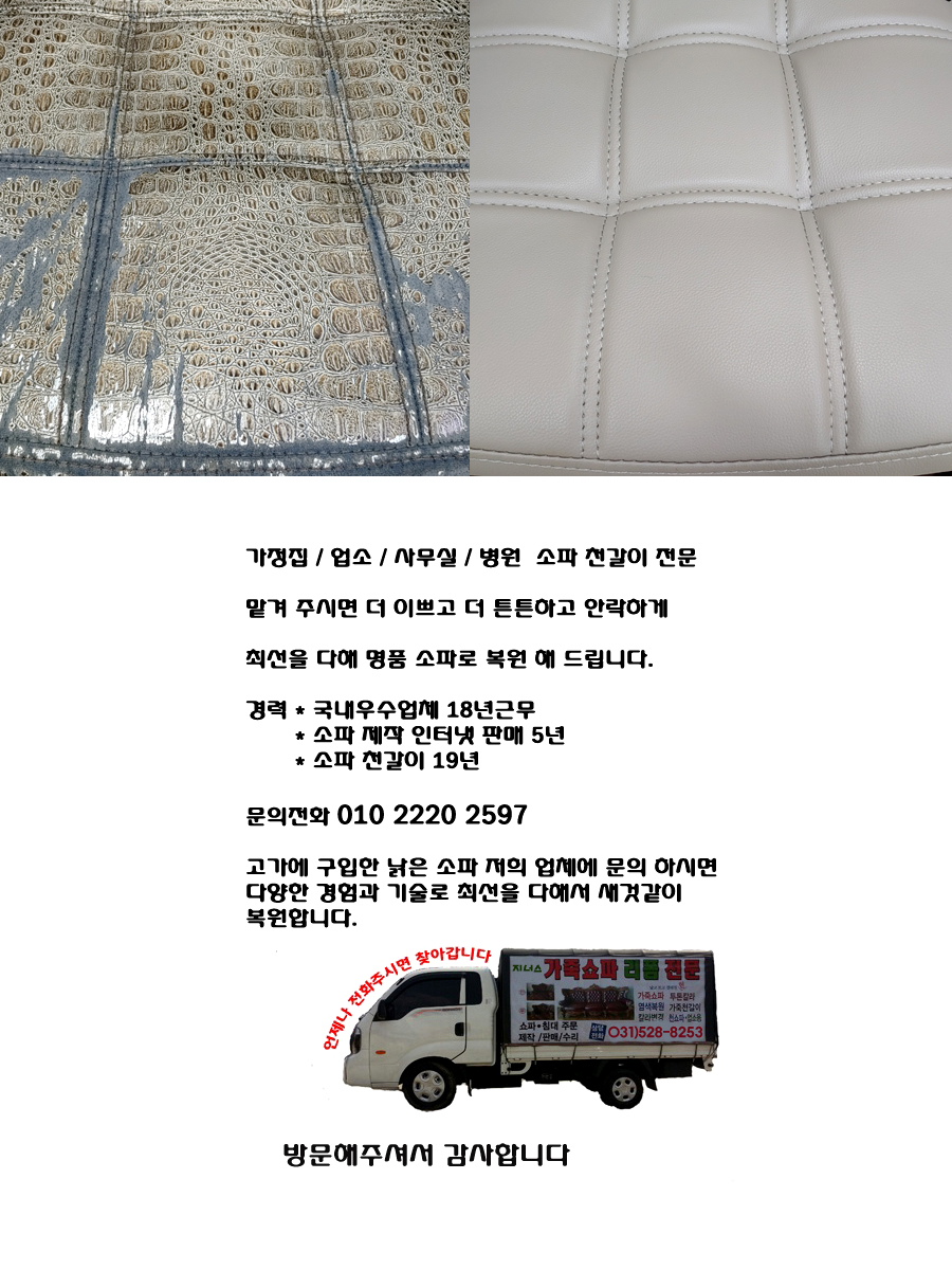 /user/j/jenassofa/editor/2211/feea22e41d2c041bc2c6fb45c68615ba_1669641943_2064.jpg 이미지크게보기