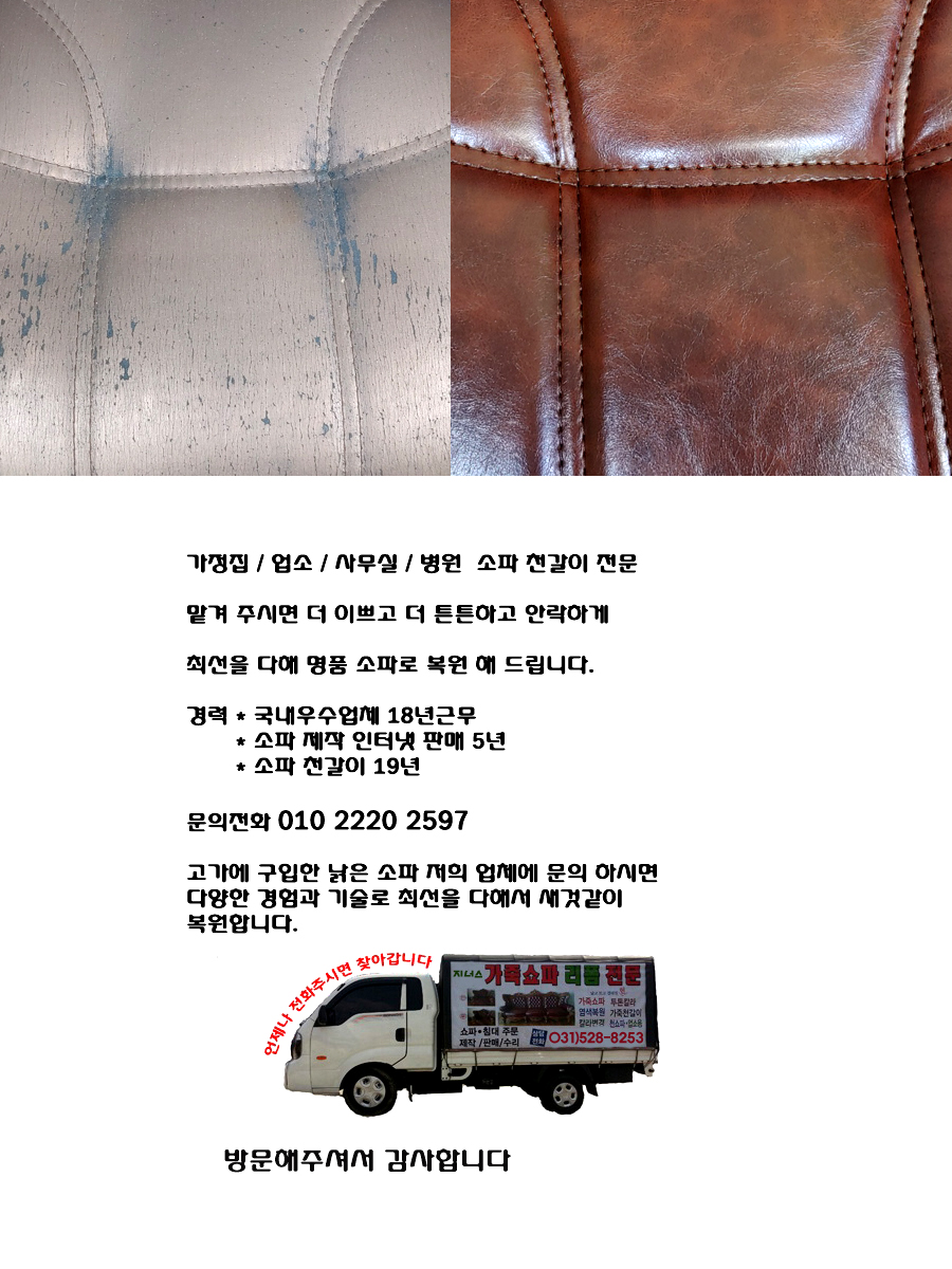/user/j/jenassofa/editor/2211/feea22e41d2c041bc2c6fb45c68615ba_1669642036_2927.jpg 이미지크게보기