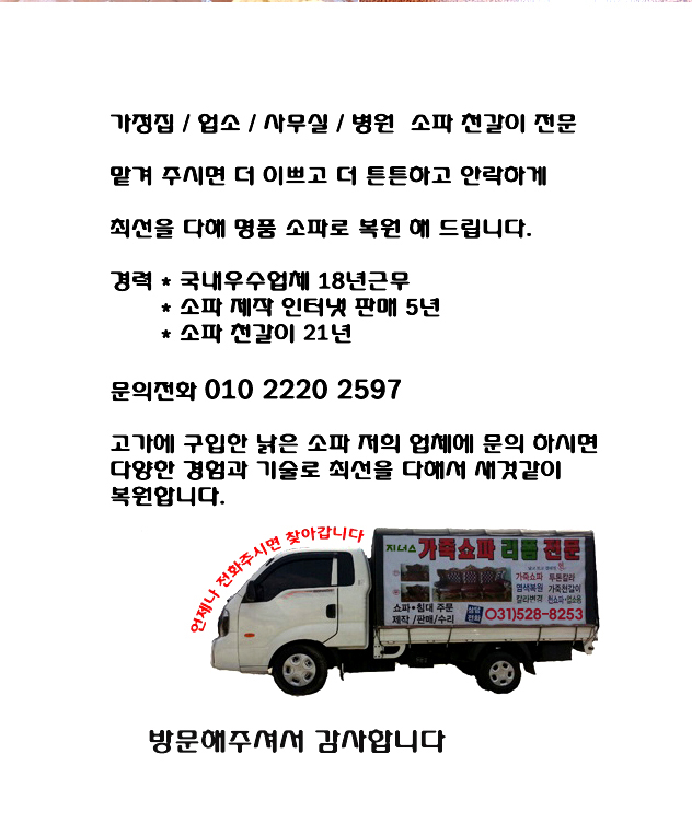 /user/j/jenassofa/editor/2211/feea22e41d2c041bc2c6fb45c68615ba_1669642424_4864.jpg 이미지크게보기