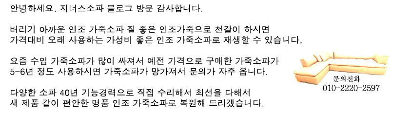 /user/j/jenassofa/editor/2211/feea22e41d2c041bc2c6fb45c68615ba_1669644220_044.jpg 이미지크게보기