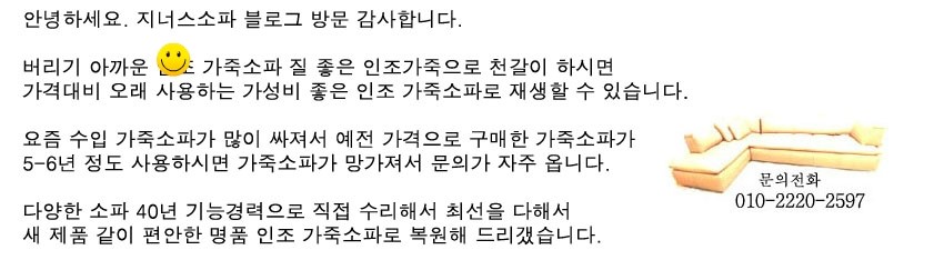 /user/j/jenassofa/editor/2211/feea22e41d2c041bc2c6fb45c68615ba_1669644279_2543.jpg 이미지크게보기