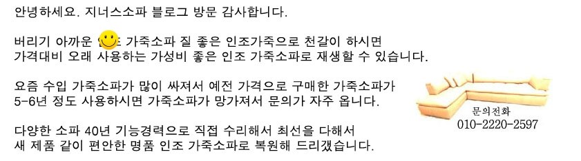 /user/j/jenassofa/editor/2211/feea22e41d2c041bc2c6fb45c68615ba_1669644338_3745.jpg 이미지크게보기