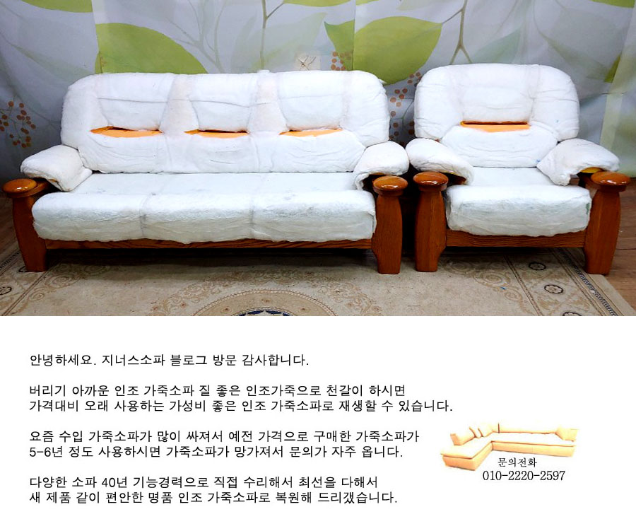 /user/j/jenassofa/editor/2211/feea22e41d2c041bc2c6fb45c68615ba_1669644657_8072.jpg 이미지크게보기