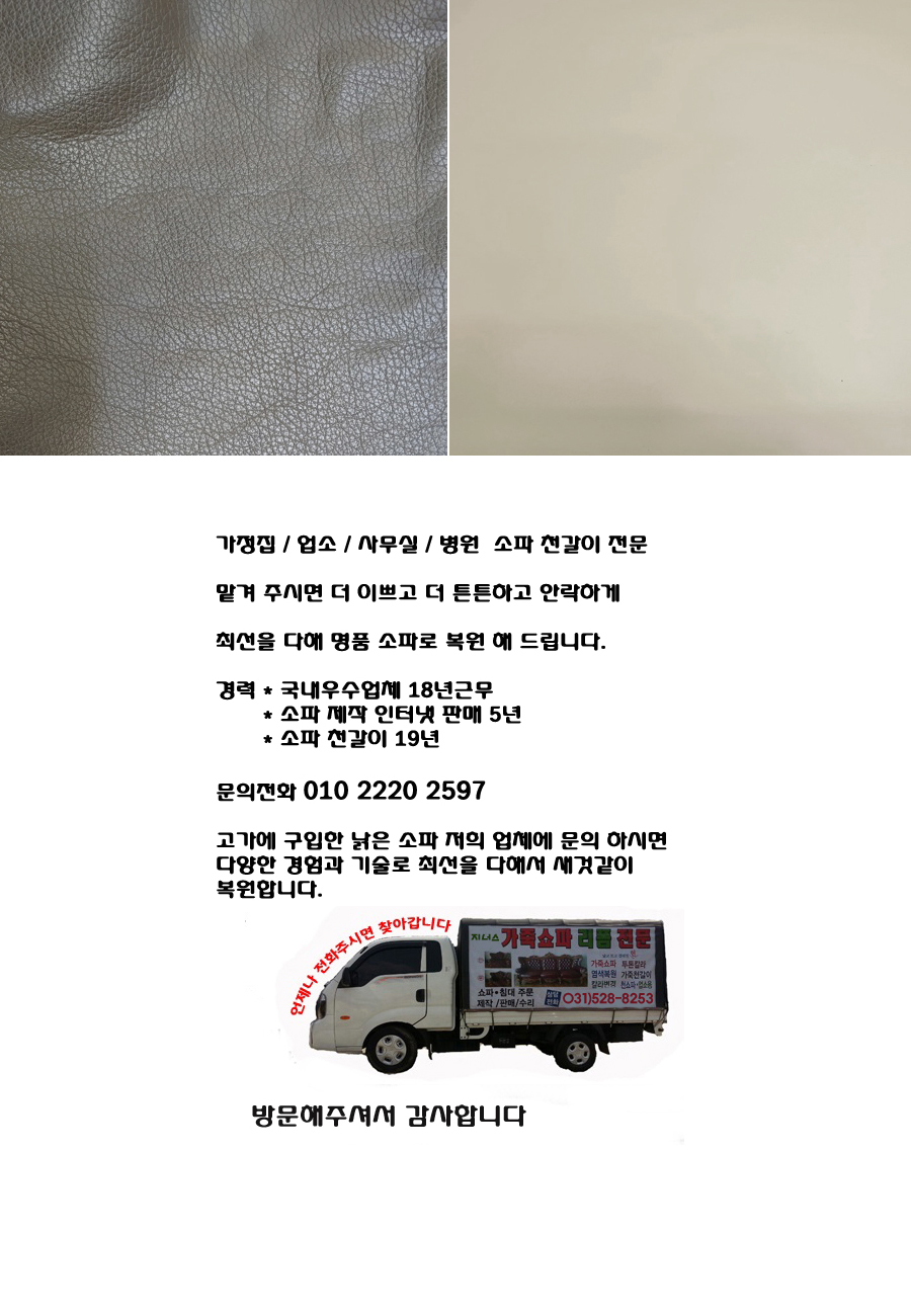 /user/j/jenassofa/editor/2211/feea22e41d2c041bc2c6fb45c68615ba_1669644891_2213.jpg 이미지크게보기