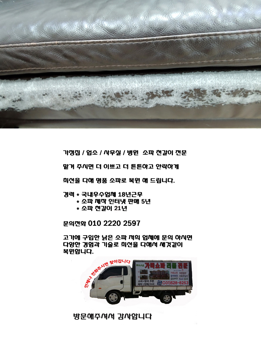 /user/j/jenassofa/editor/2211/feea22e41d2c041bc2c6fb45c68615ba_1669644969_5066.jpg 이미지크게보기