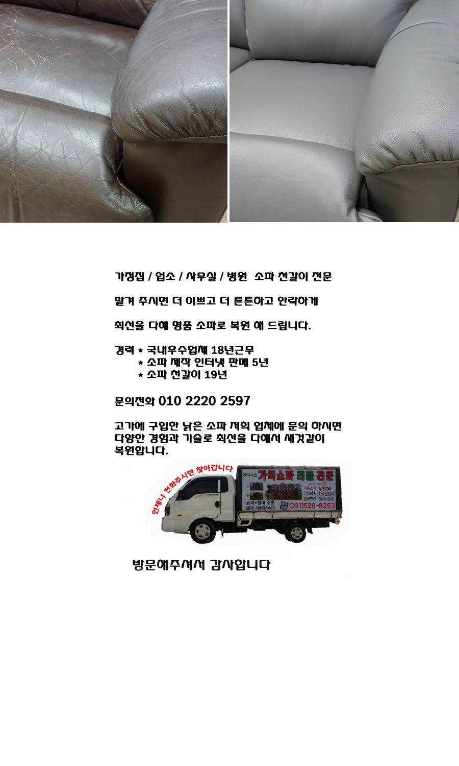 /user/j/jenassofa/editor/2211/feea22e41d2c041bc2c6fb45c68615ba_1669646407_6278.jpg 이미지크게보기