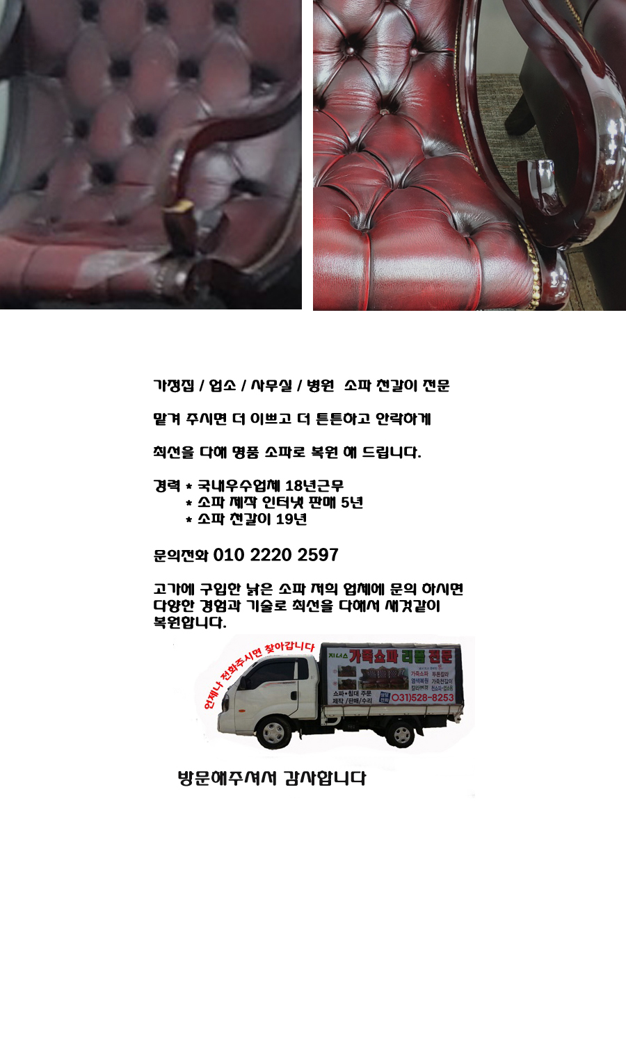 /user/j/jenassofa/editor/2211/feea22e41d2c041bc2c6fb45c68615ba_1669646721_5444.jpg 이미지크게보기