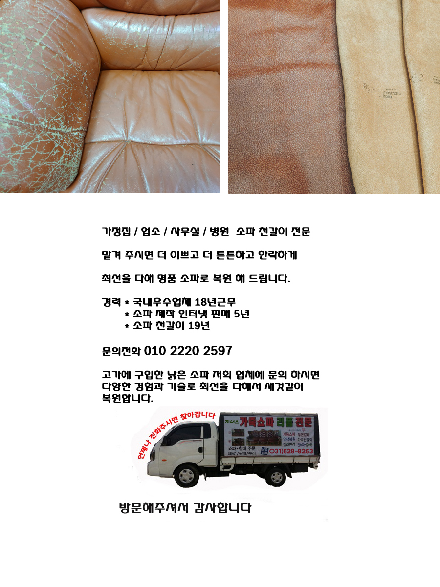 /user/j/jenassofa/editor/2211/feea22e41d2c041bc2c6fb45c68615ba_1669646892_5359.jpg 이미지크게보기