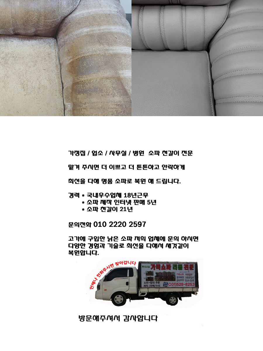 /user/j/jenassofa/editor/2211/feea22e41d2c041bc2c6fb45c68615ba_1669647794_972.jpg 이미지크게보기