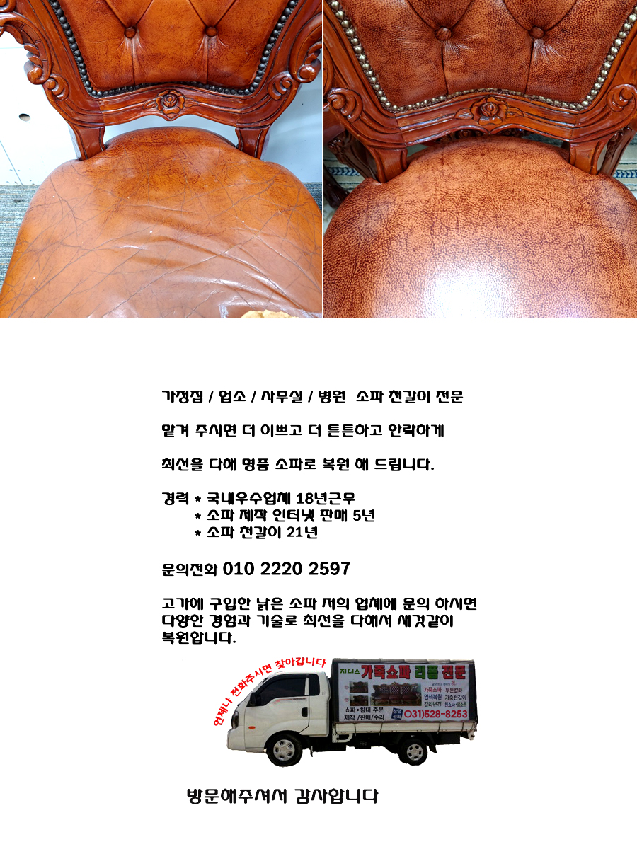 /user/j/jenassofa/editor/2211/feea22e41d2c041bc2c6fb45c68615ba_1669649051_1219.jpg 이미지크게보기