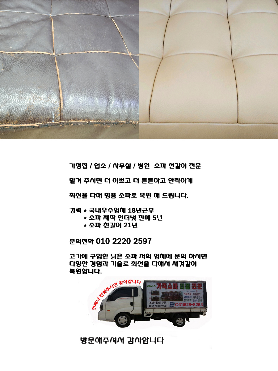 /user/j/jenassofa/editor/2211/feea22e41d2c041bc2c6fb45c68615ba_1669649324_9224.jpg 이미지크게보기
