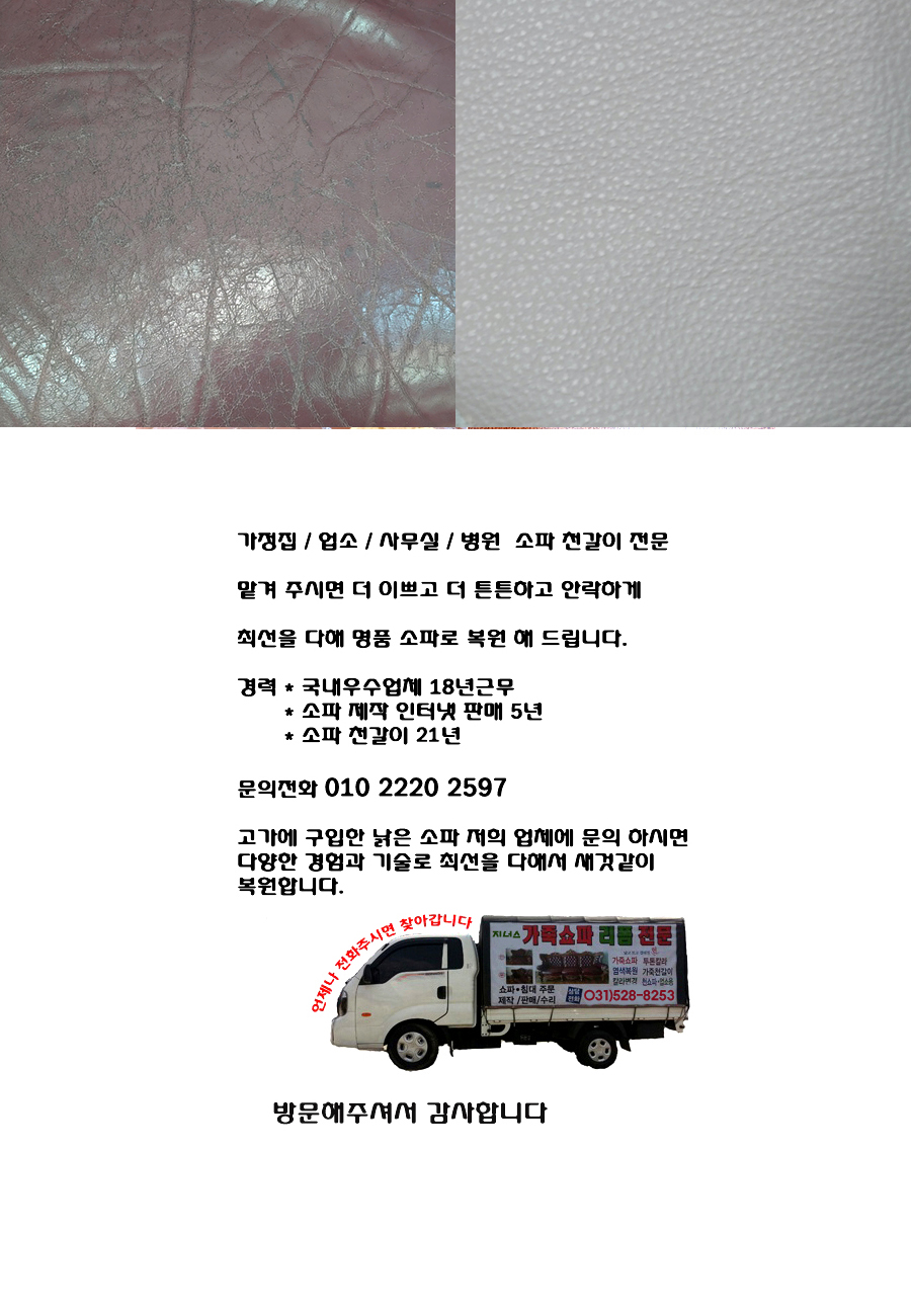 /user/j/jenassofa/editor/2211/feea22e41d2c041bc2c6fb45c68615ba_1669649669_8872.jpg 이미지크게보기