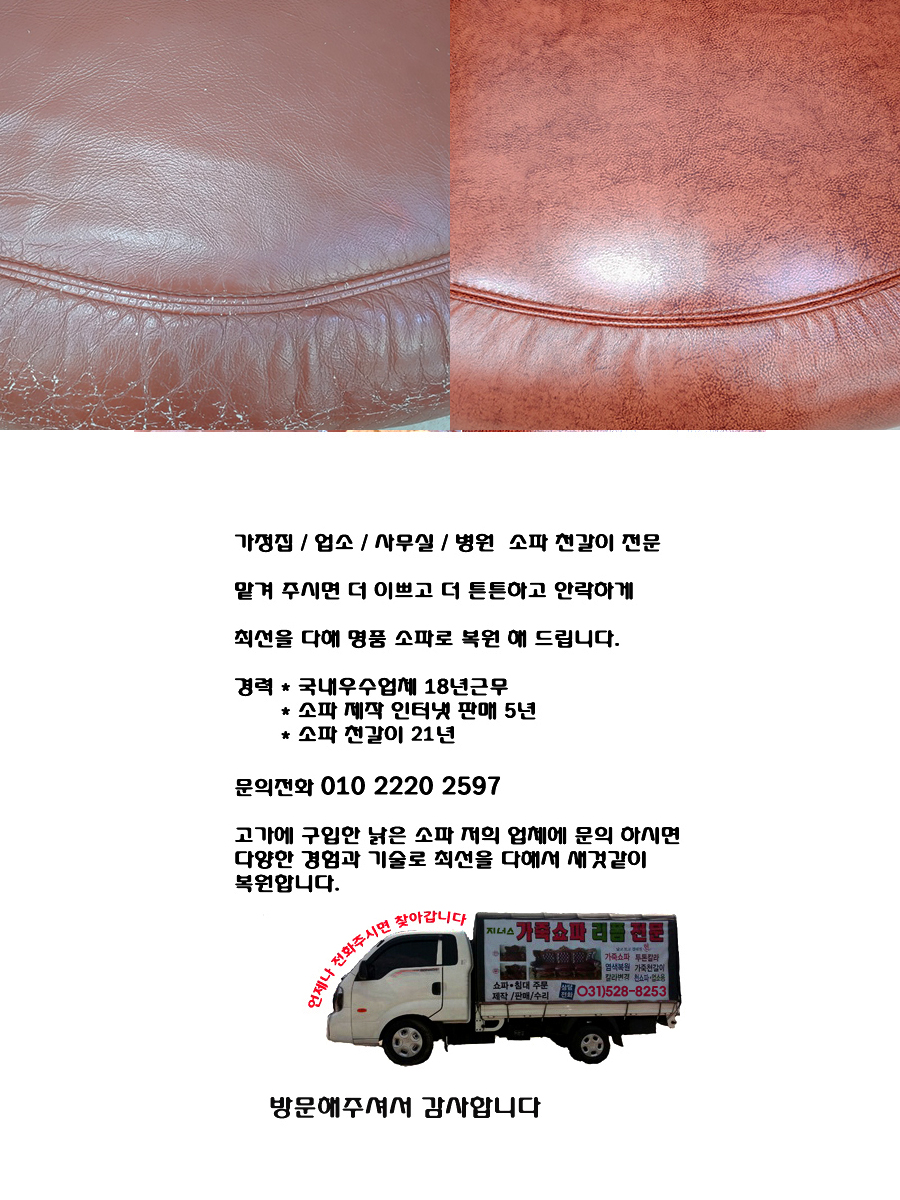 /user/j/jenassofa/editor/2211/feea22e41d2c041bc2c6fb45c68615ba_1669649898_6046.jpg 이미지크게보기