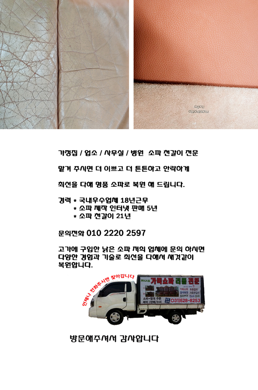 /user/j/jenassofa/editor/2211/feea22e41d2c041bc2c6fb45c68615ba_1669650309_4061.jpg 이미지크게보기