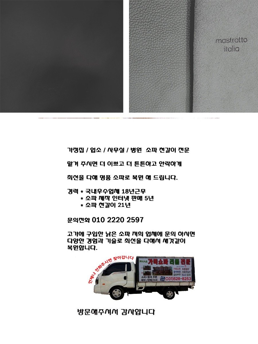 /user/j/jenassofa/editor/2211/feea22e41d2c041bc2c6fb45c68615ba_1669650488_5665.jpg 이미지크게보기