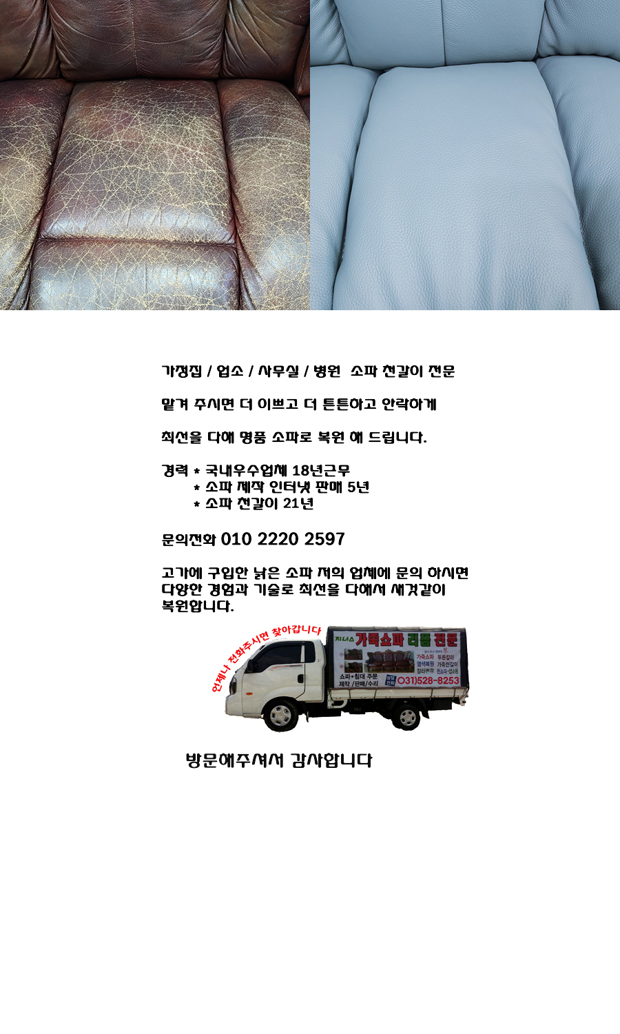 /user/j/jenassofa/editor/2211/feea22e41d2c041bc2c6fb45c68615ba_1669651546_6163.jpg 이미지크게보기