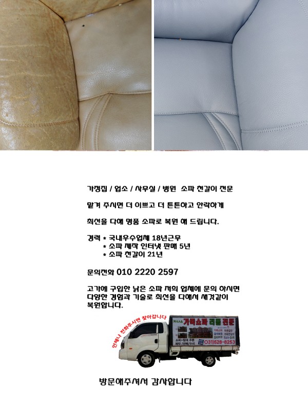 thumbfeea22e41d2c041bc2c6fb45c68615ba_1669650700_0163.jpg