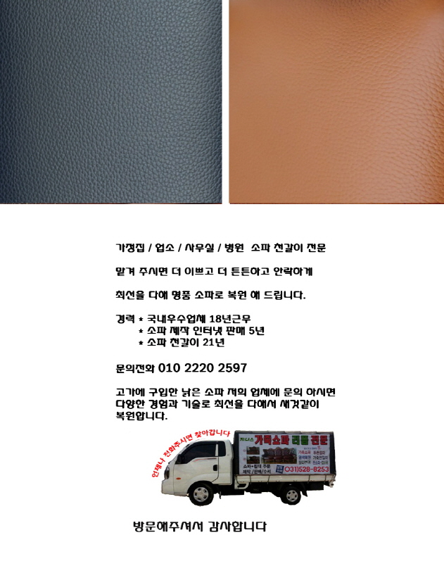 /user/j/jenassofa/editor/2301/8ede869ee45c49c139b0527919a3380f_1672732774_5016.jpg 이미지크게보기