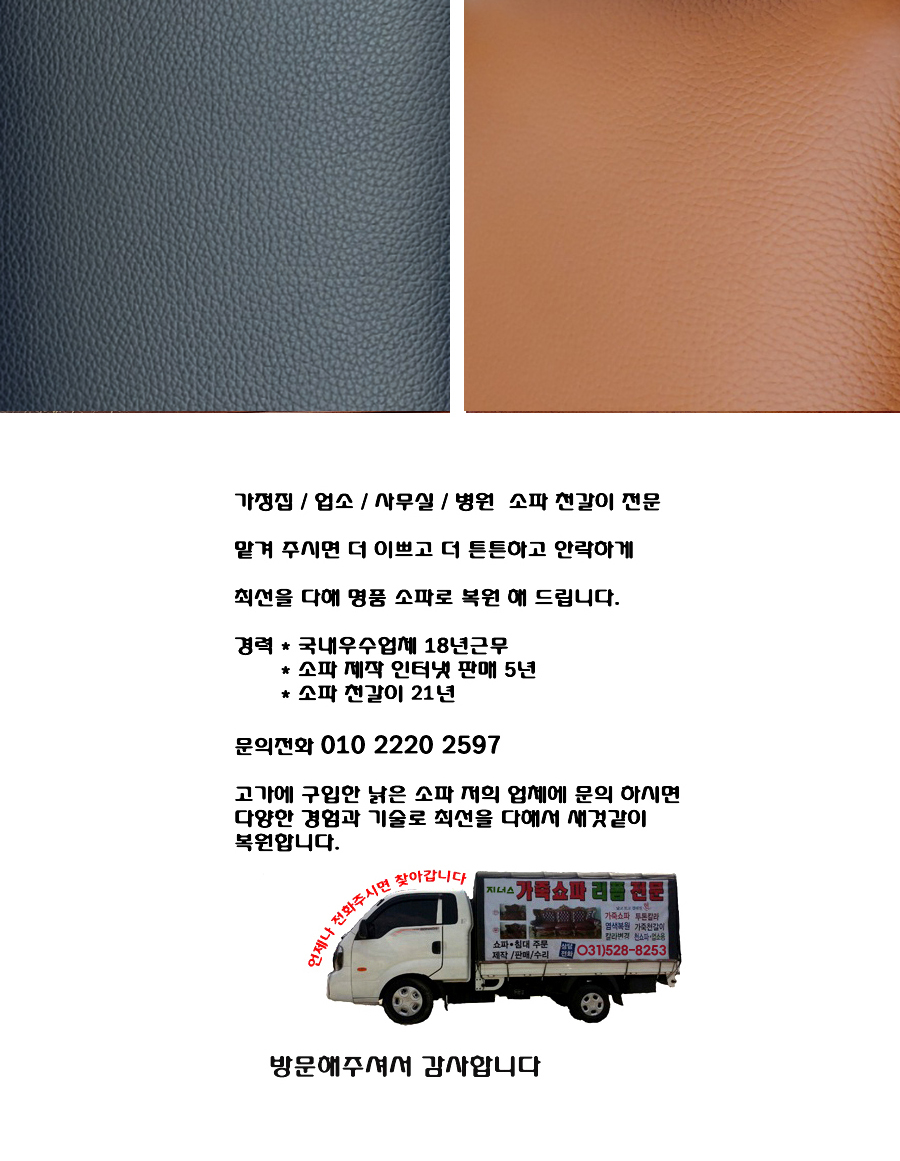 /user/j/jenassofa/editor/2301/b03f646befcc682970f6ac4ef45f5a13_1672728604_0798.jpg 이미지크게보기