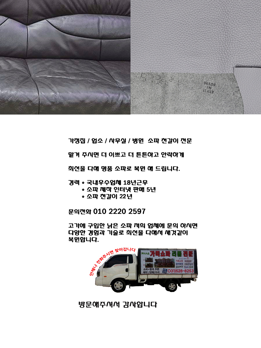 /user/j/jenassofa/editor/2304/53ada06e813a30ea73a26fc476b03fe5_1682228534_2689.jpg 이미지크게보기