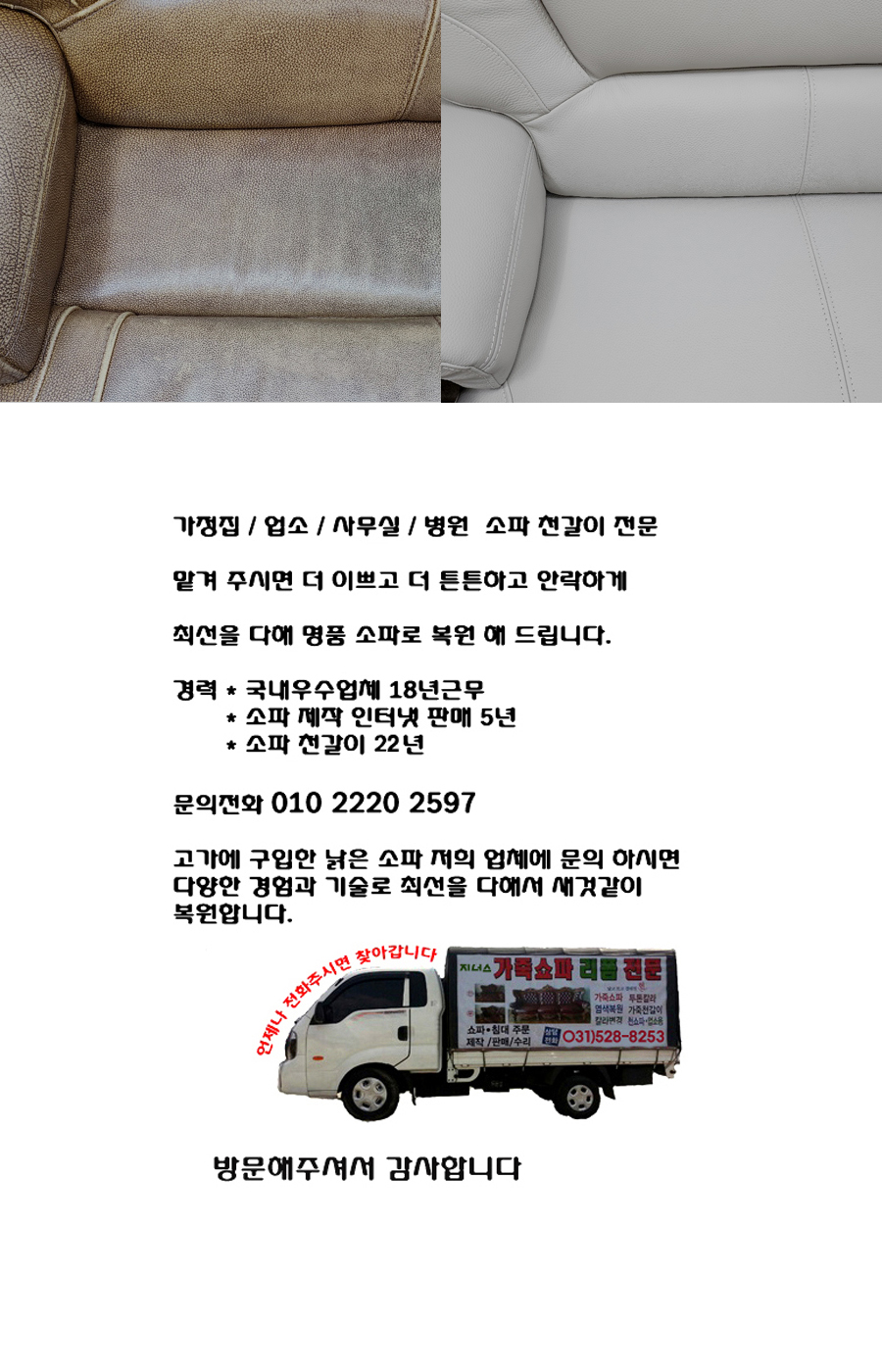 /user/j/jenassofa/editor/2304/b1fe2bd9e13fae94ba328b4fa6d465a2_1682333912_2961.jpg 이미지크게보기