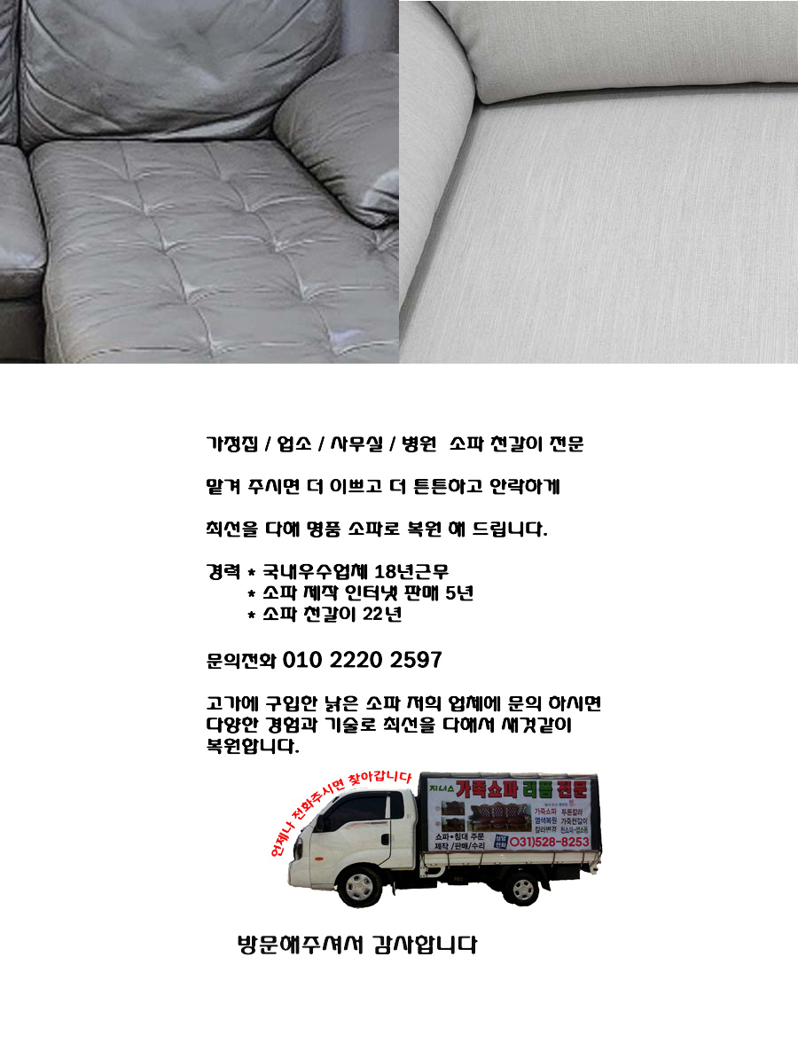 /user/j/jenassofa/editor/2304/c3fb78d5e7cfe120f4d8c1e4cc1d3e51_1682248796_9733.jpg 이미지크게보기