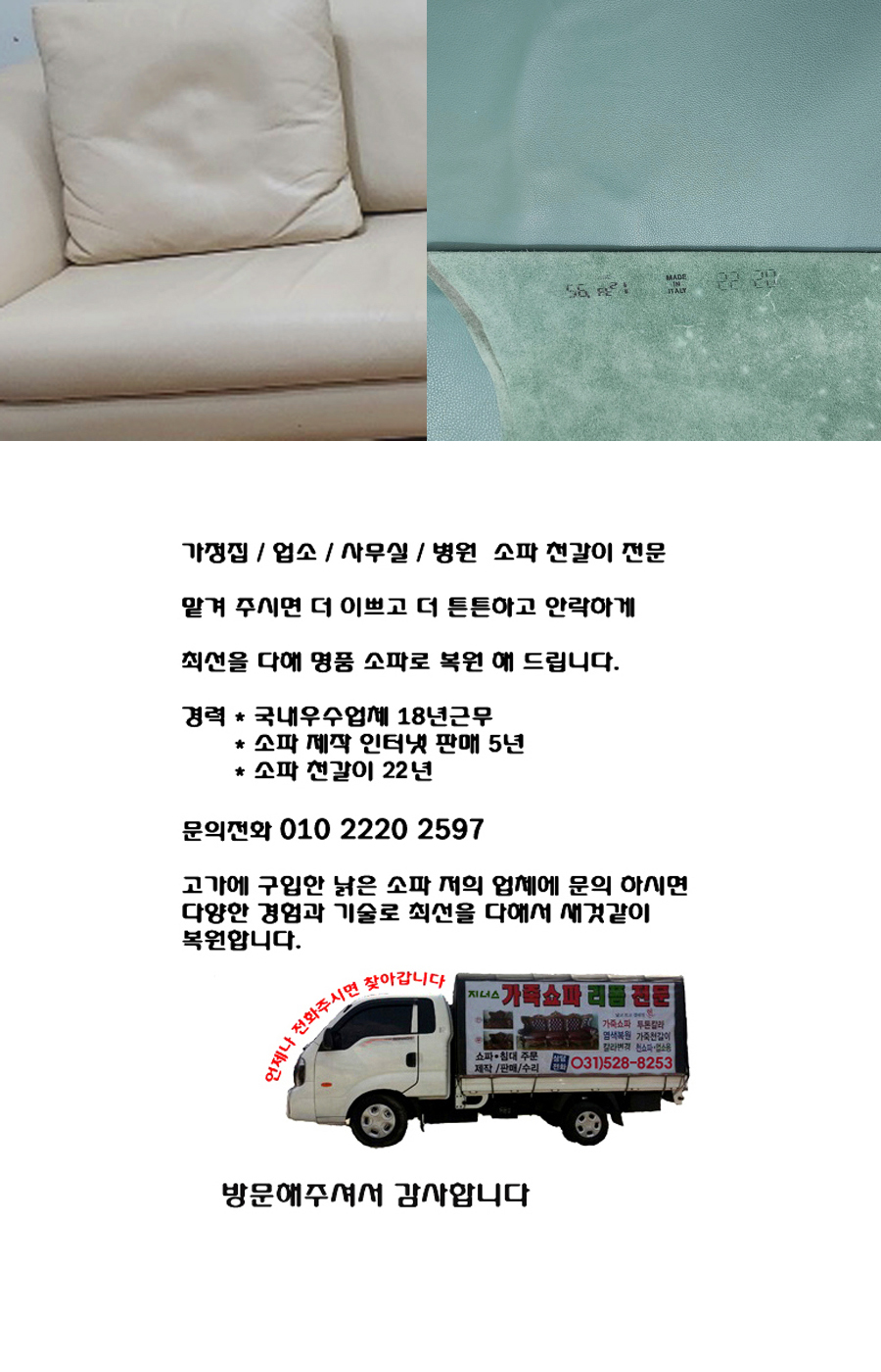 /user/j/jenassofa/editor/2309/671311ce2e25a787b59a6e54de220525_1695820917_2923.jpg 이미지크게보기