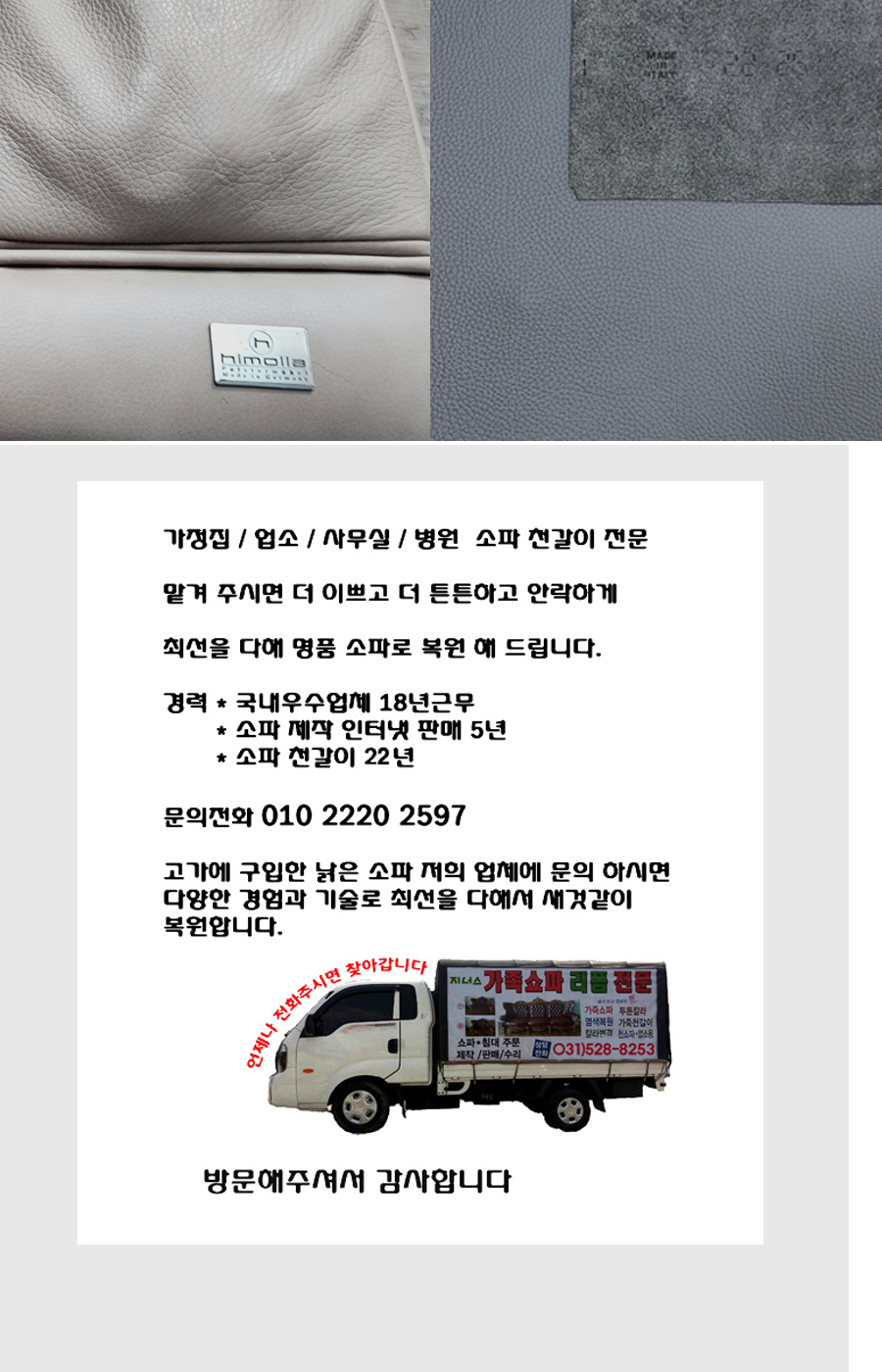 /user/j/jenassofa/editor/2309/671311ce2e25a787b59a6e54de220525_1695821461_8682.jpg 이미지크게보기
