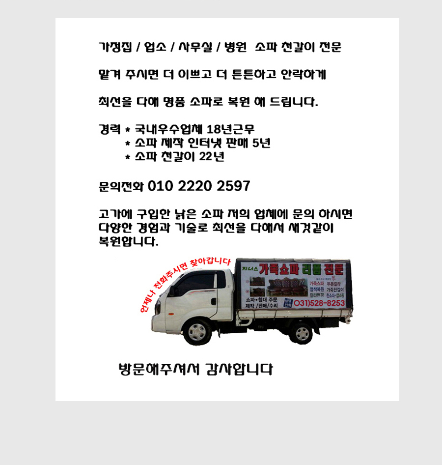 /user/j/jenassofa/editor/2404/7f591405c80d2bbda92b8627ecfffc9e_1714049944_7371.jpg 이미지크게보기