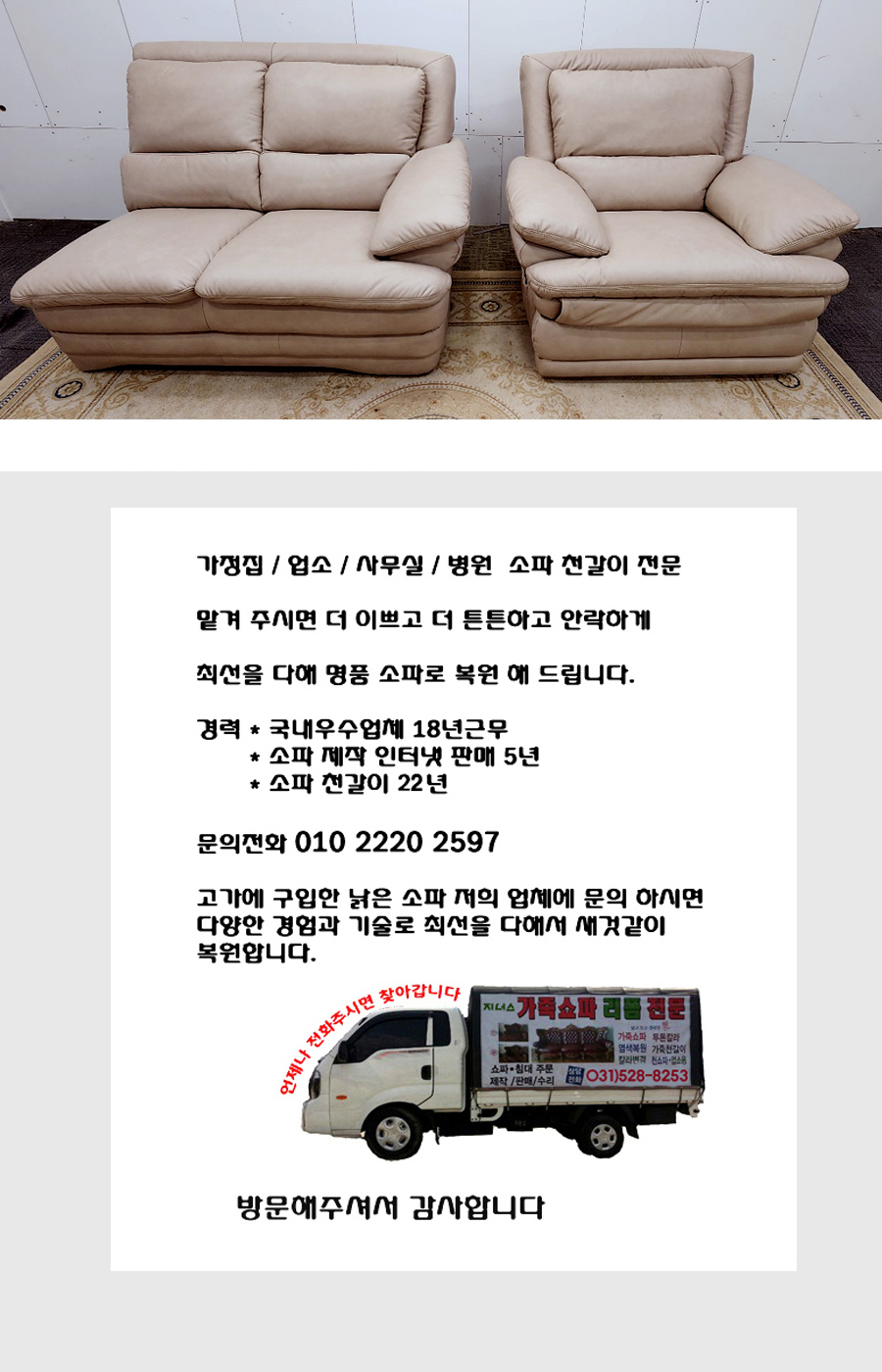 /user/j/jenassofa/editor/2404/bda3b500f88ea5b2b2d2462c0ae2a793_1714110859_9116.jpg 이미지크게보기