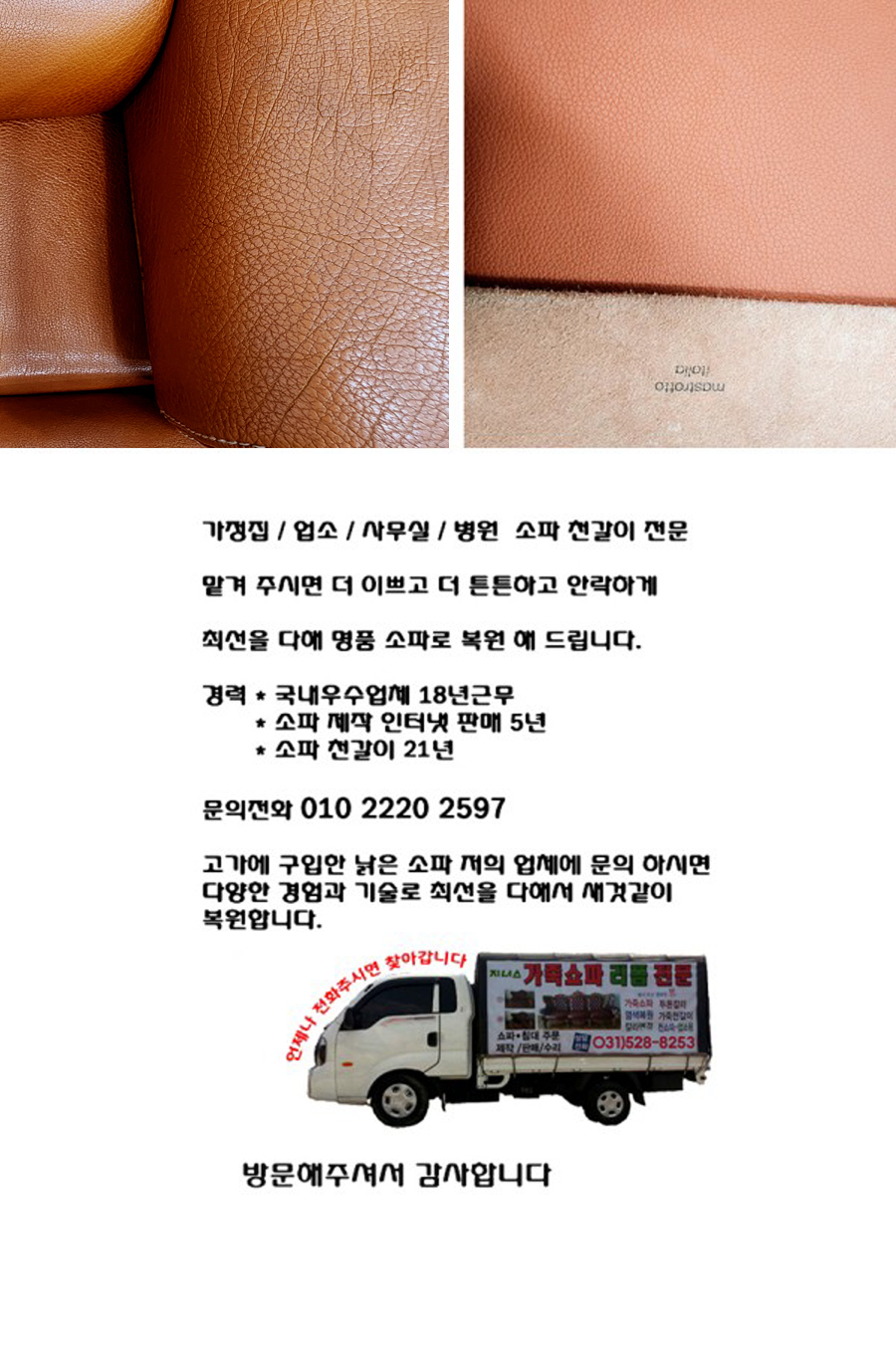 /user/j/jenassofa/editor/2404/bda3b500f88ea5b2b2d2462c0ae2a793_1714115788_4534.jpg 이미지크게보기