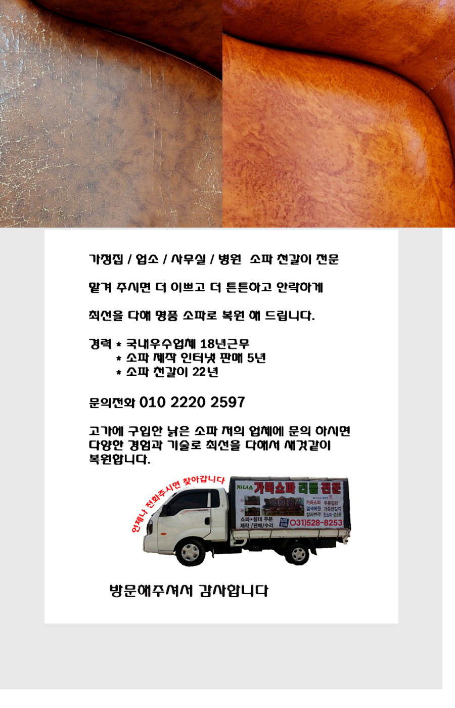 /user/j/jenassofa/editor/2404/d93213b5dd861bd346a0bc2a153aec58_1714201074_0781.jpg 이미지크게보기