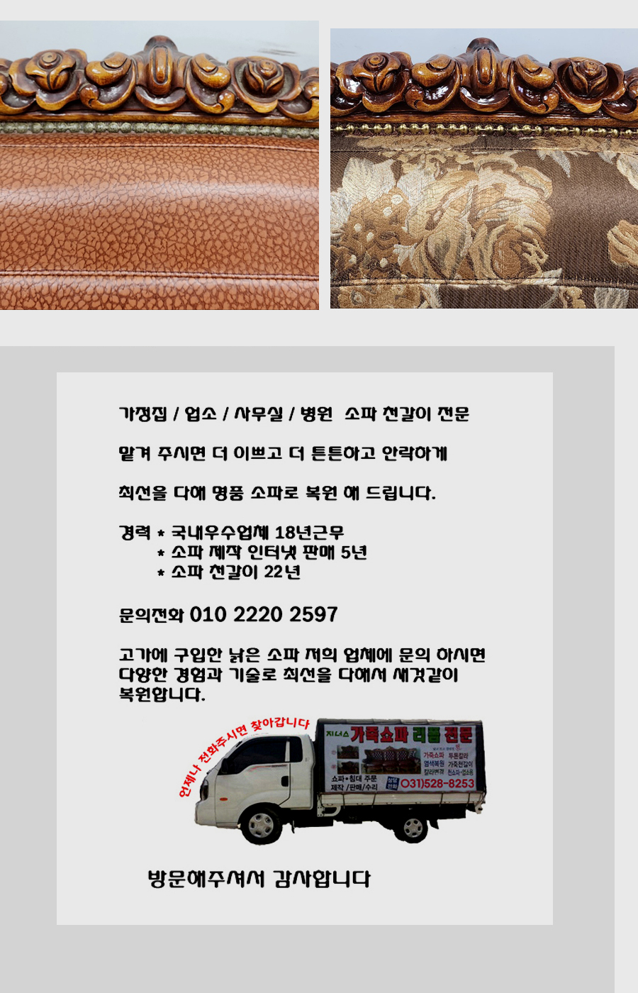 /user/j/jenassofa/editor/2404/d93213b5dd861bd346a0bc2a153aec58_1714212126_6721.jpg 이미지크게보기