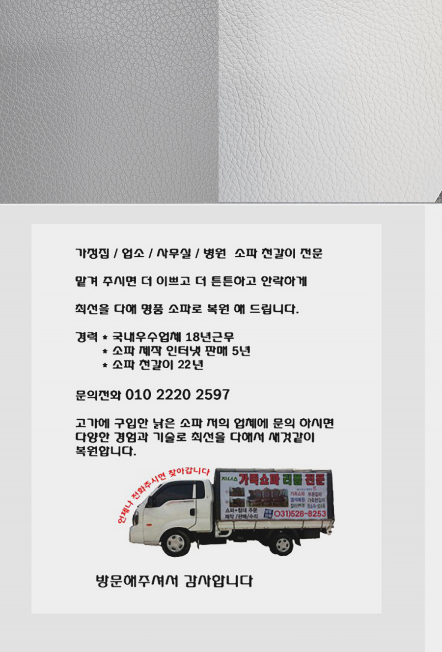 /user/j/jenassofa/editor/2505/84685c6c13c8f500f4561cd11fd35393_1746952308_0871.jpg 이미지크게보기