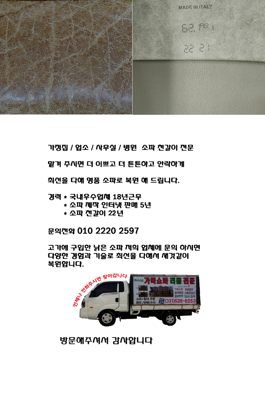 /user/j/jenassofa/editor/2505/e5e3715f1a78f037c19680f55db76a9d_1746859270_9558.jpg 이미지크게보기