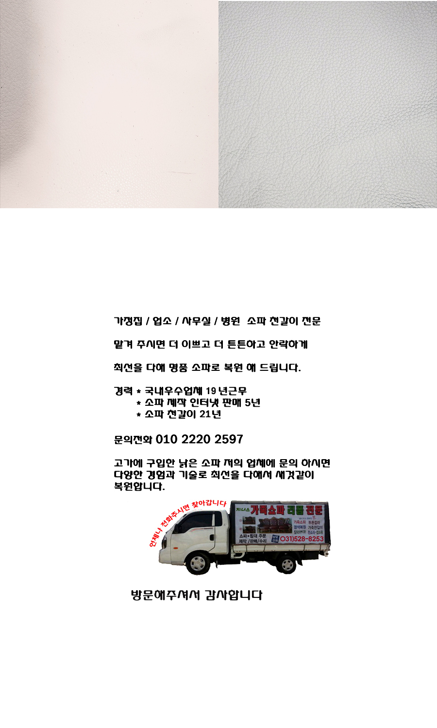 /user/j/jenassofa/editor/2510/ab6e04aee08fc85d978a8b4758b07bd3_1761626309_6902.jpg 이미지크게보기